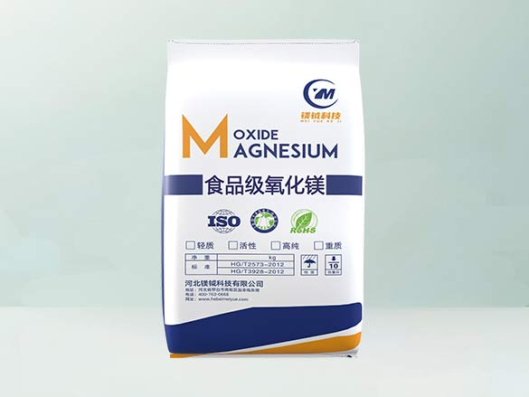 氧化鎂,Magnesium oxide