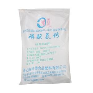 磷酸氫鈣,Calcium hydrogen phosphate