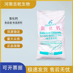 氯化鈣,Calcium chloride