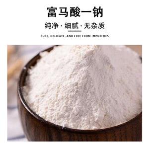 富馬酸一鈉,Monosodium fumarate