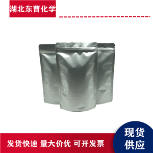 異丁基黃原酸鈉,SODIUM ISOBUTYL XANTHATE