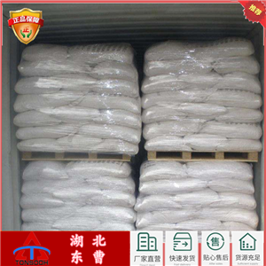 異丁基黃原酸鈉,SODIUM ISOBUTYL XANTHATE