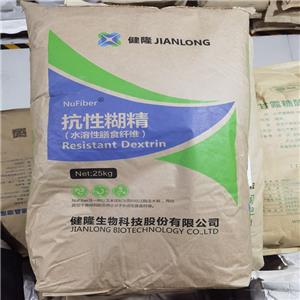 抗性糊精,Resistant Dextrin