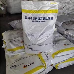 甜菜堿鹽酸鹽,Betaine hydrochloride