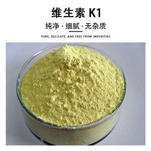 維生素k1,Vitamin K1