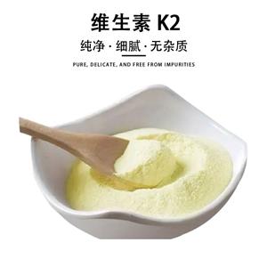 維生素k2,Vitamin K2