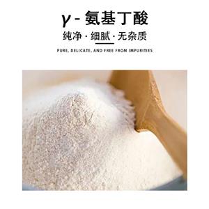 氨基丁酸,4-Aminobutyric acid