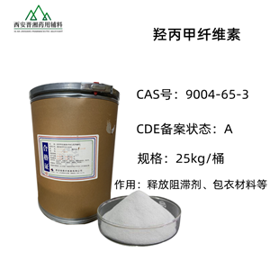 羥丙甲纖維素,Hydroxypropyl methyl cellulose