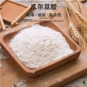 瓜爾豆膠,Guar gum