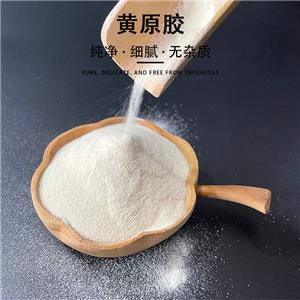 黃原膠,Xanthan gum