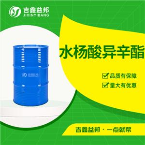 水楊酸異辛酯,2-Ethylhexyl salicylate