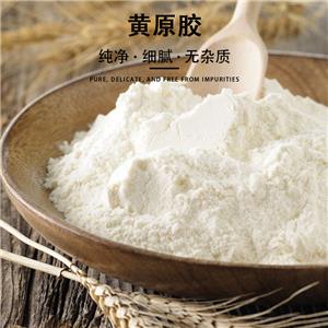 黃原膠,Xanthan gum