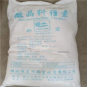 微晶纖維素,Microcrystalline cellulose