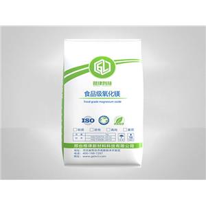 高純氧化鎂,High purity magnesium oxide