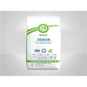 高純氧化鎂,High purity magnesium oxide