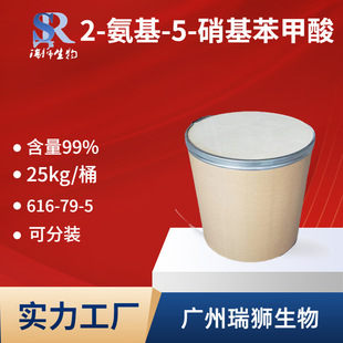 2-氨基-5-硝基苯甲酸,2-Amino-5-nitrobenzoic acid