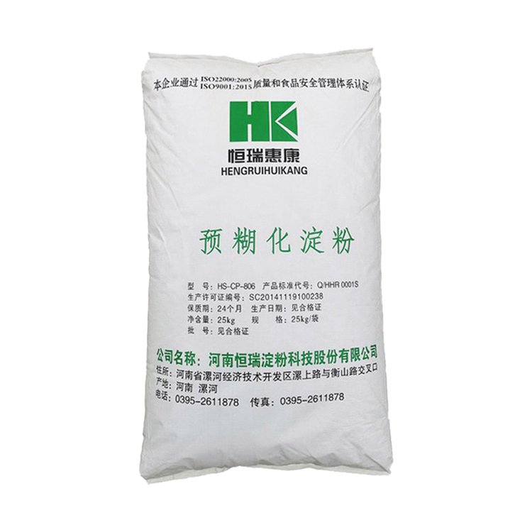 預糊化淀粉,Pre-gelatinizedStarch