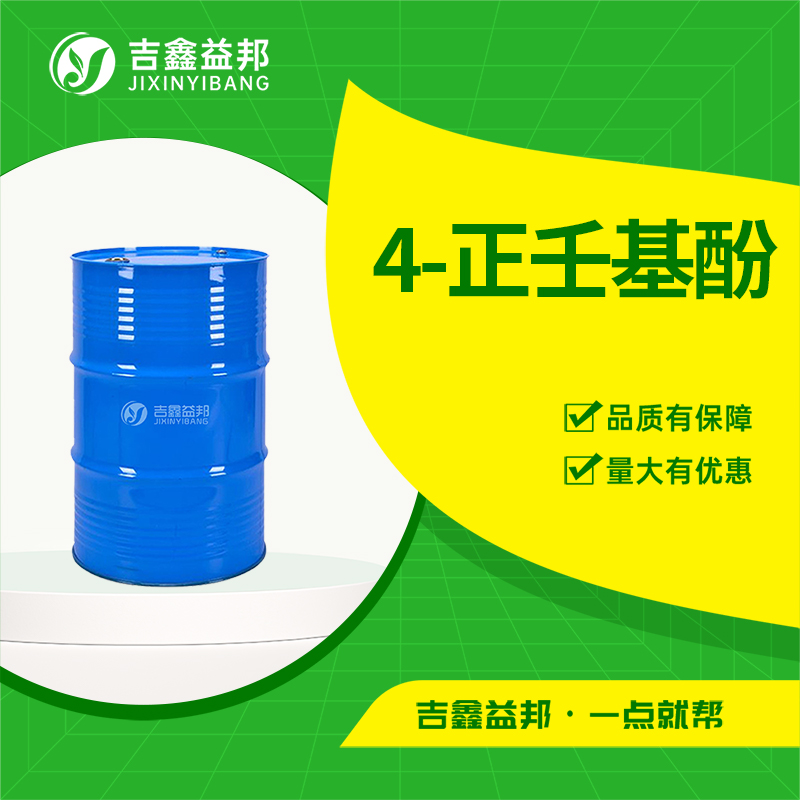 4-正壬基酚,4-NONYLPHENOL