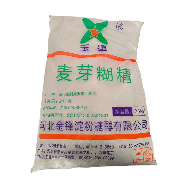 麥芽糊精,Maltodextrin