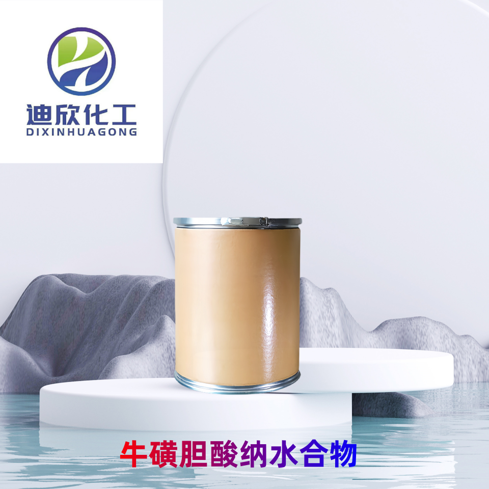 ?；悄懰峒{水合物,TAUROCHOLIC ACID SODIUM SALT HYDRATE