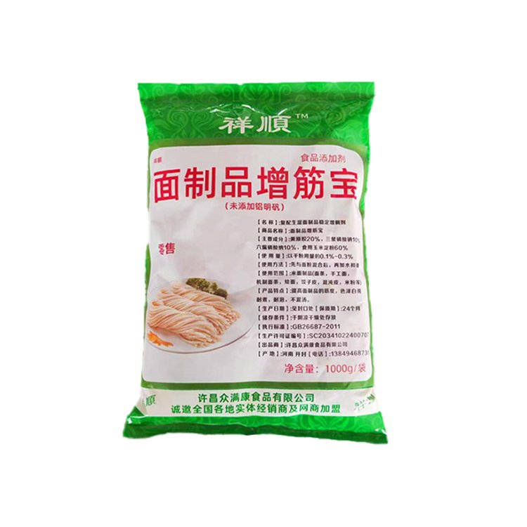 面制品增筋寶,Gluten fortifier for flour products