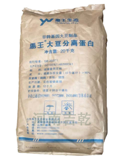 大豆分離蛋白,SOY PROTEIN ISOLATE