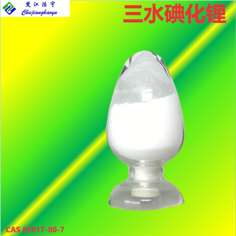 碘化锂三水合物,Llithium iodide trihydrate