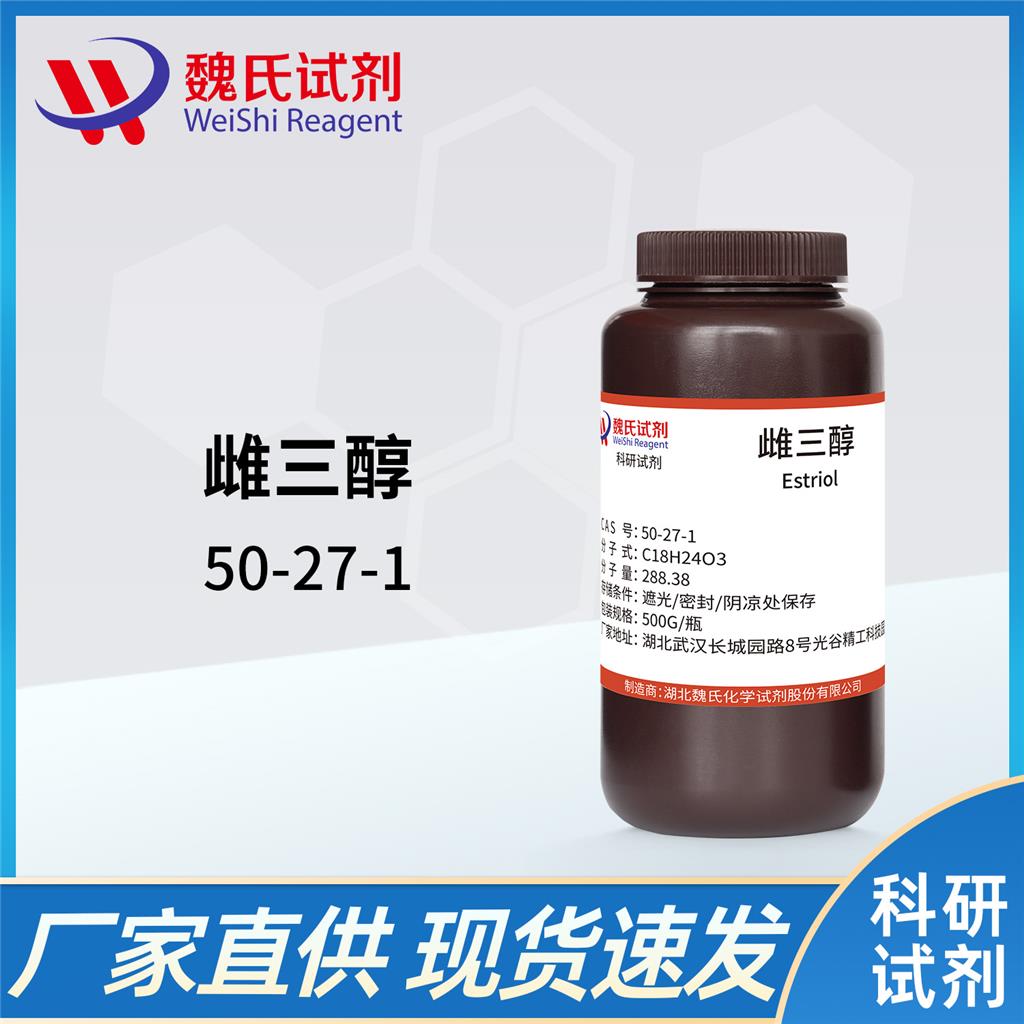 硫普羅寧,Tiopronin/N-(2-mercaptopropionyl)glycine