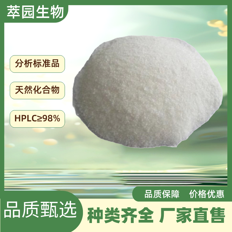 大蒜素,Allicin