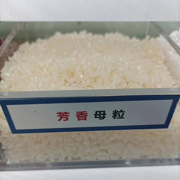 香味母粒,Fragrant masterbatch