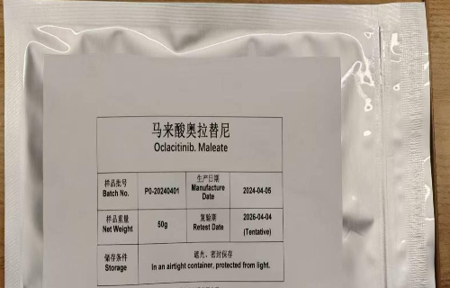 馬來酸奧拉替尼；奧拉替尼；奧拉替尼馬來酸鹽,Oclacitinib Maleate