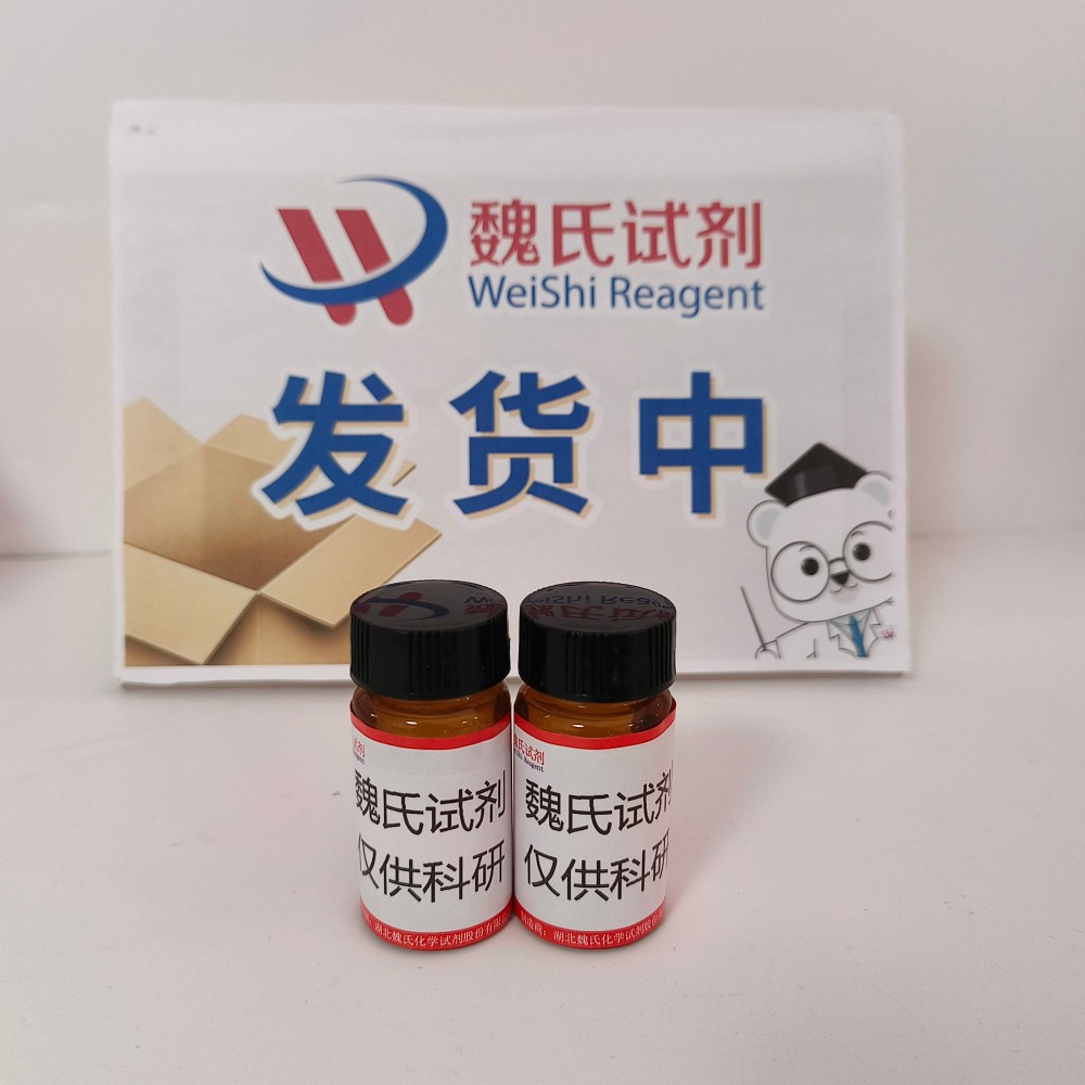 甘氨豬去氧膽酸,glycohyodeoxycholic acid