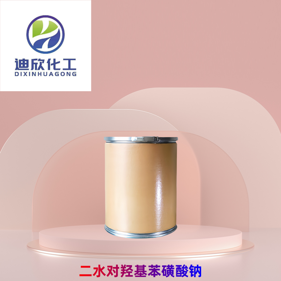 二水對(duì)羥基苯磺酸鈉,4-HYDROXYBENZENESULFONIC ACID SODIUM SALT DIHYDRATE