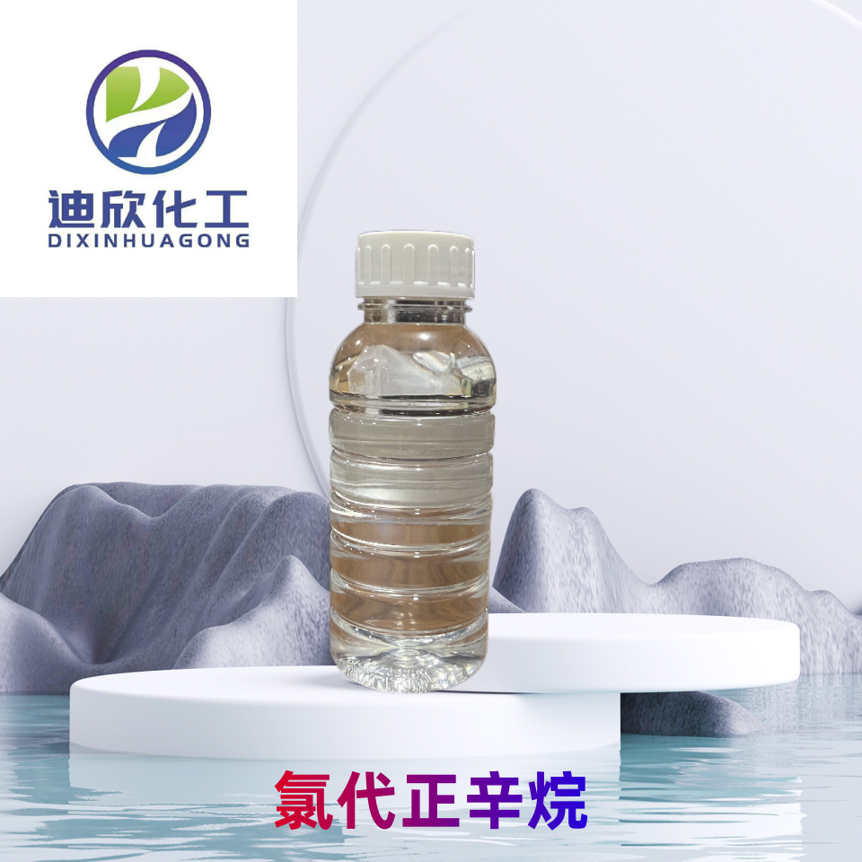 氯代正辛烷,1-Chlorooctane