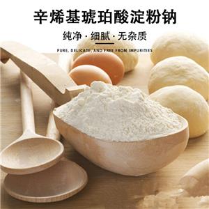 辛烯基琥珀酸淀粉鈉,Starch sodium octenyl succinate