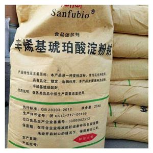 辛烯基琥珀酸淀粉鈉,Starch sodium octenyl succinate