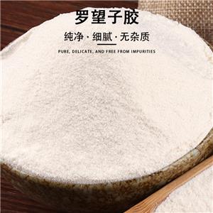 羅望子膠,Tamarind polysaccharide gum