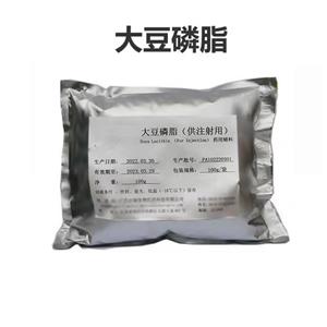 聚山梨酯20,Polysorbate 20