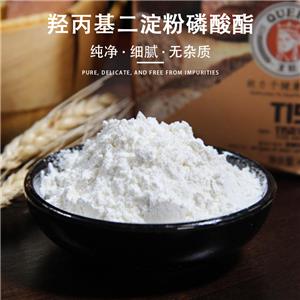 羥丙基二淀粉磷酸酯,Hydroxypropyl distarch phosphate