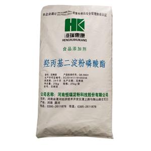 羥丙基二淀粉磷酸酯,Hydroxypropyl distarch phosphate