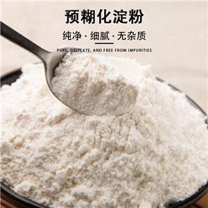 預(yù)糊化淀粉,Pre-gelatinizedStarch