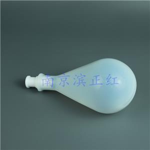 PFA茄形旋蒸瓶,PFA flask