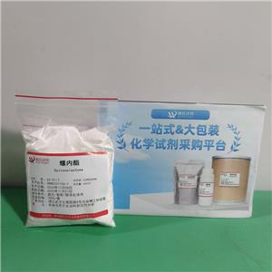 螺內(nèi)酯；螺瑞酮,Spironolactone