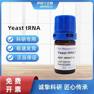 轉(zhuǎn)移核糖核酸（酵母）/tRNA  9014-25-9