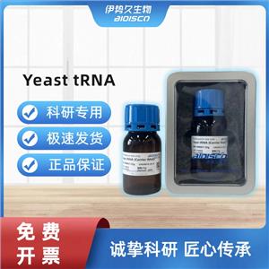 轉(zhuǎn)移核糖核酸（酵母）/tRNA,Yeast tRNA