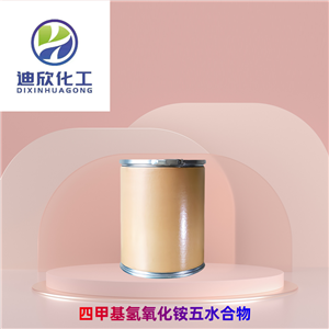 四甲基氫氧化銨五水合物,Tetramethylammonium hydroxide pentahydrate