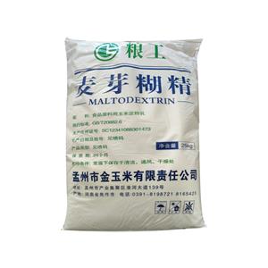 麥芽糊精,Maltodextrin