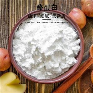 酪蛋白,Casein