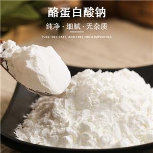 酪蛋白酸鈉,Sodium caseinate