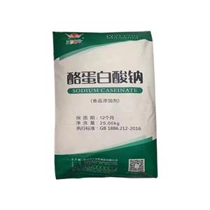 酪蛋白酸鈉,Sodium caseinate